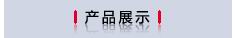 云顶集团(中国区)唯一官方网站