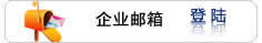 云顶集团(中国区)唯一官方网站